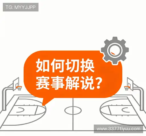 用户常见疑问